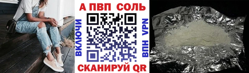 Alpha-PVP СК  Нижние Серги 