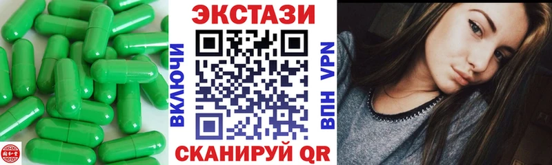 Экстази 300 mg  купить закладку  Нижние Серги 