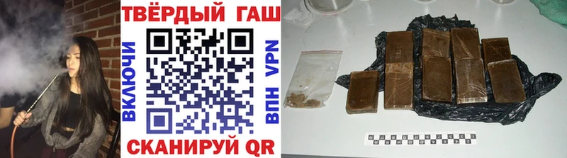 ГАШ хэш Нижние Серги