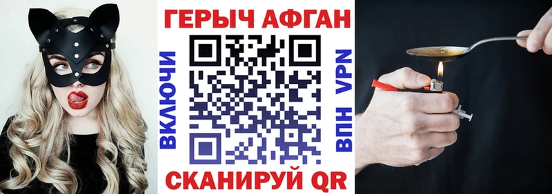 купить  сайты  Нижние Серги  ГЕРОИН афганец 