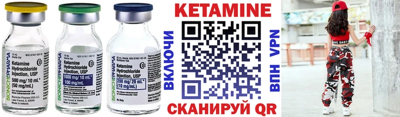 купить наркотики цена  Нижние Серги  КЕТАМИН ketamine 