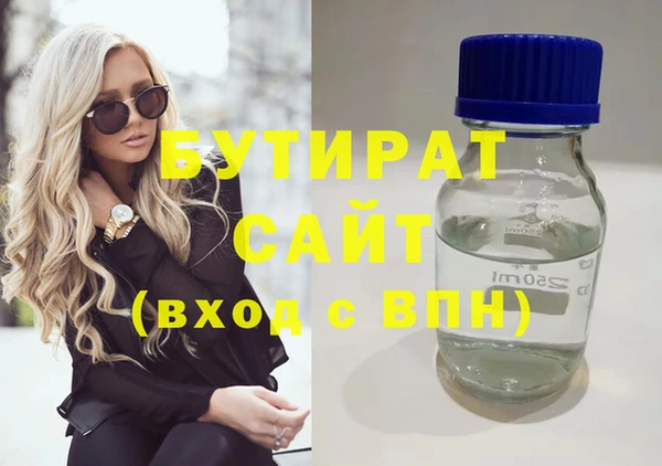 кокаин Белокуриха