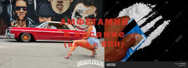 кокаин Белокуриха