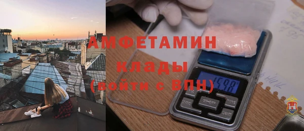 кокаин Белокуриха