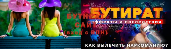 кокаин Белокуриха
