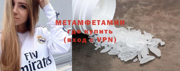 прущие грибы Белоозёрский