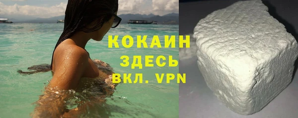 кокаин Белокуриха