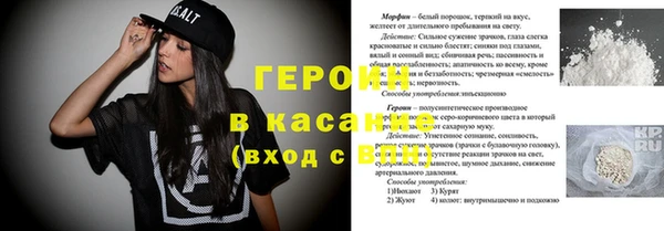 кокаин Белокуриха