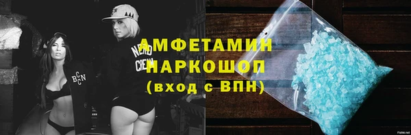 прущие грибы Белоозёрский