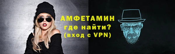 кокаин Белокуриха