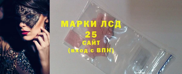 прущие грибы Белоозёрский