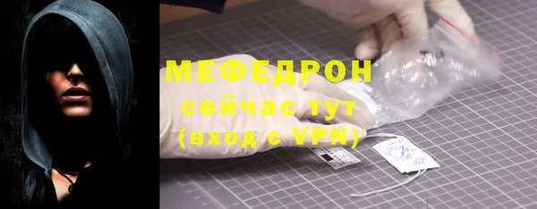 прущие грибы Белоозёрский