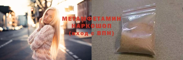прущие грибы Белоозёрский