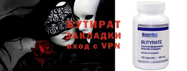 кокаин Белокуриха