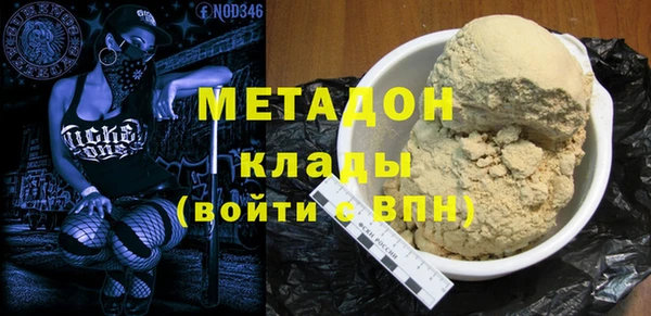 кокаин Белокуриха
