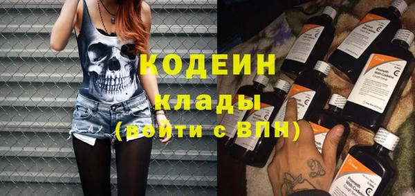 кокаин Белокуриха