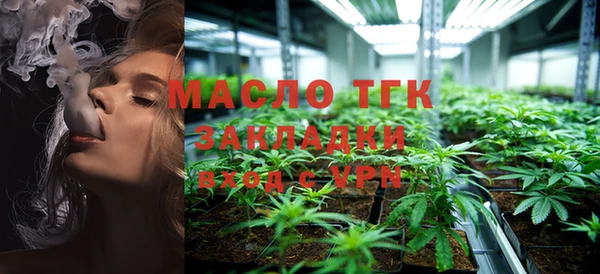 прущие грибы Белоозёрский