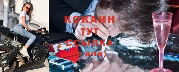 COCAINE Беломорск