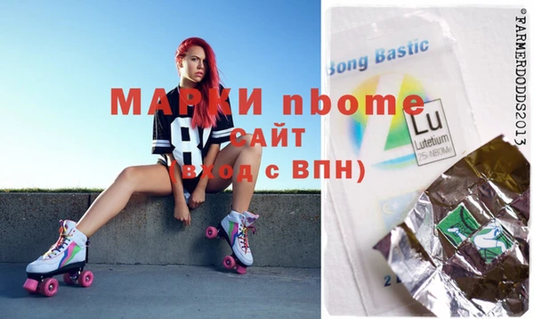 прущие грибы Белоозёрский