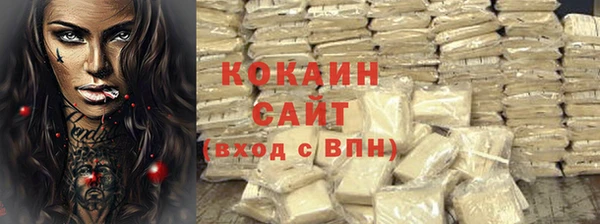 кокаин Белокуриха