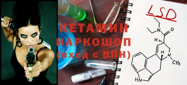 прущие грибы Белоозёрский