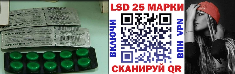 Лсд 25 экстази ecstasy  MEGA зеркало  Нижние Серги 