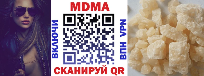 МДМА crystal  сколько стоит  Нижние Серги 