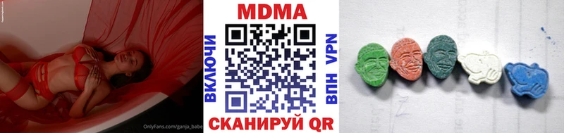 МДМА молли Нижние Серги