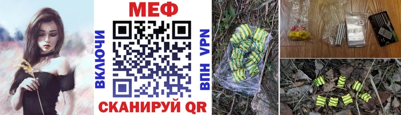 Меф VHQ  blacksprut маркетплейс  Нижние Серги 