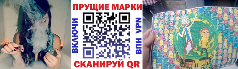Марки N-bome 1500мкг  Нижние Серги 