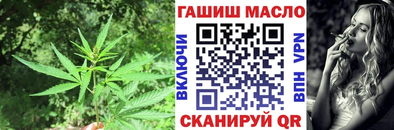 ТГК THC oil  Нижние Серги 